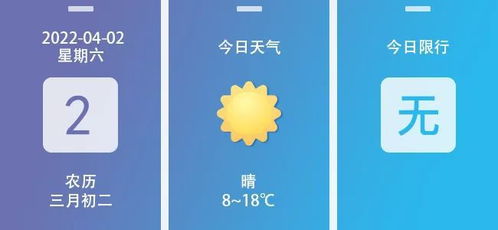 关于西安市信息系统暂停运行维护服务的通知